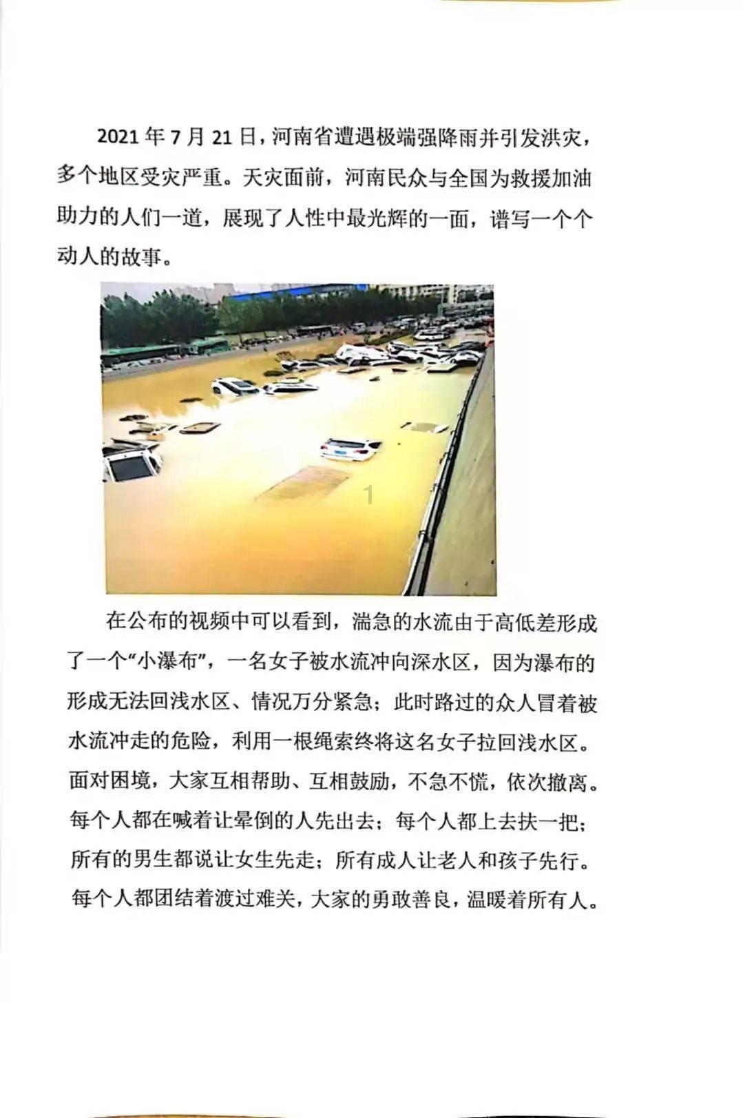 日久生情的为什么从来都是女人，而男人却很少?游戏画面